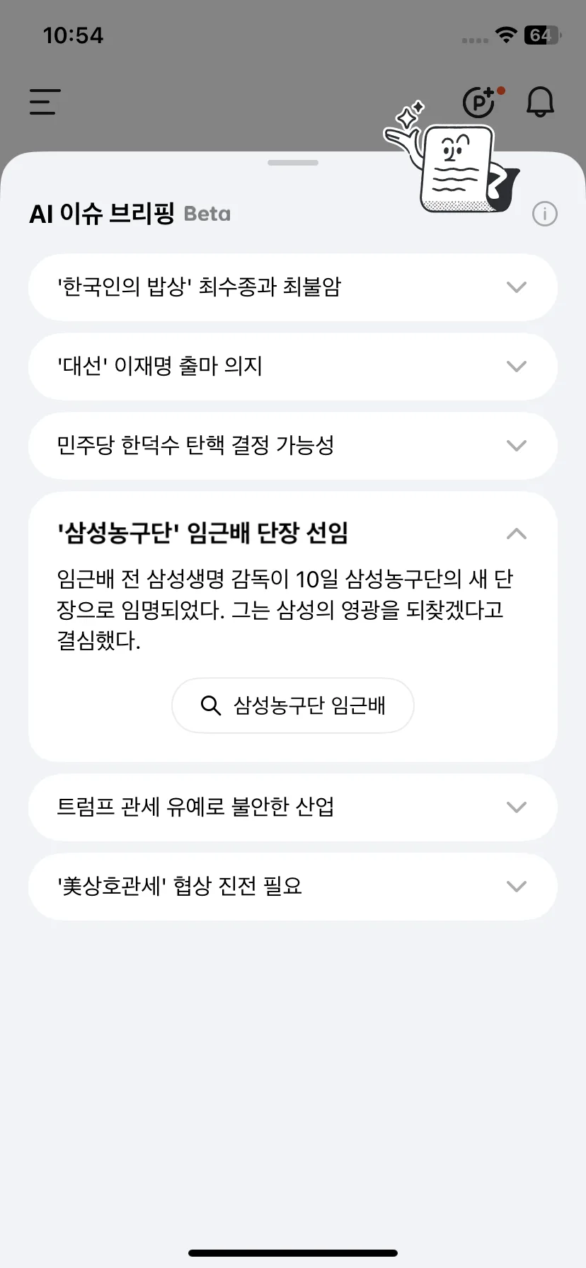 Test Image 5